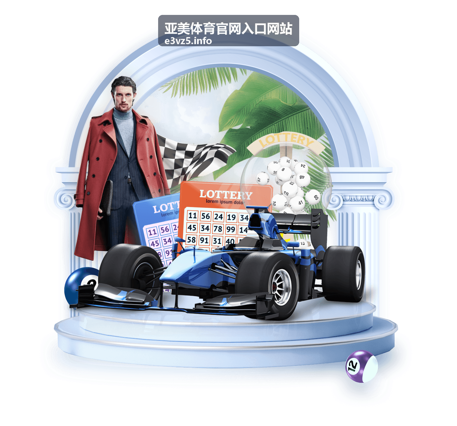 英超赛事前瞻封面